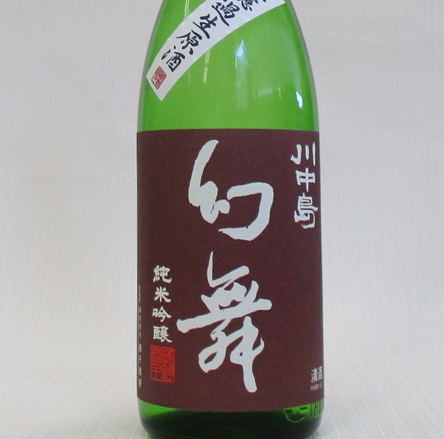 幻舞　美山錦　辛口