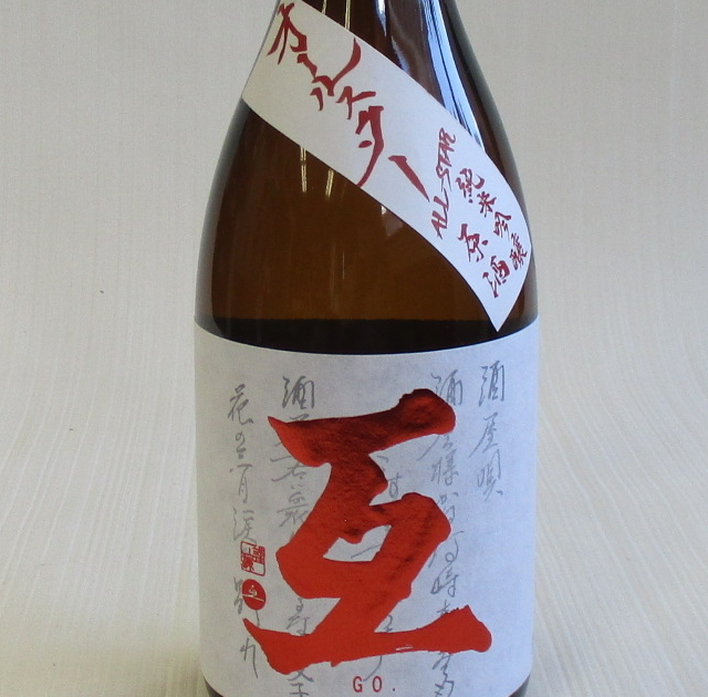 互　オールスター　純米吟醸720ｍｌ