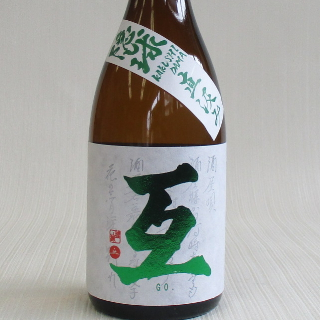 互　隠し球　720