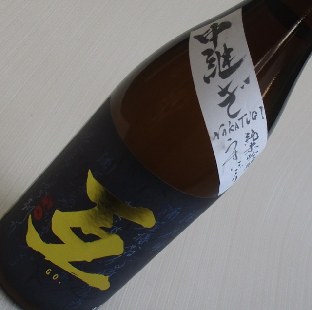 幻舞 山田錦、互 中継ぎ 飲み比べセット 1800mlx2