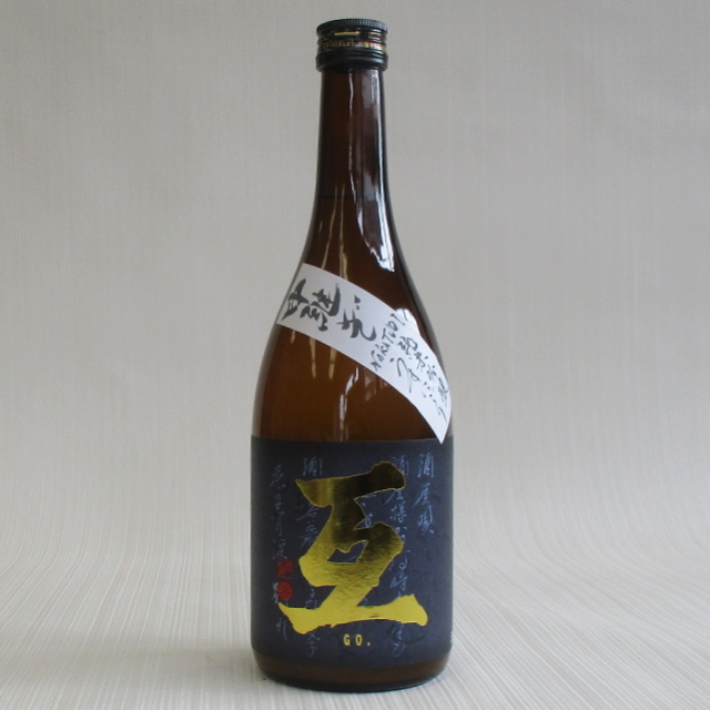 互　中継ぎ　720ｍｌ