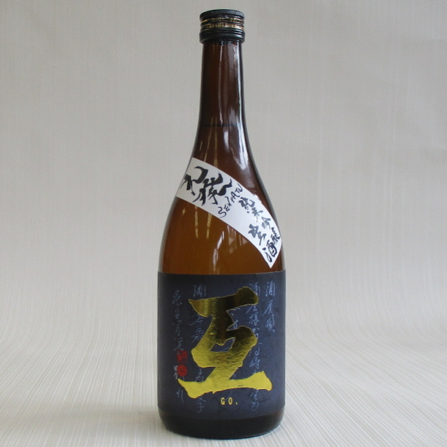 互　先発　720ｍｌ