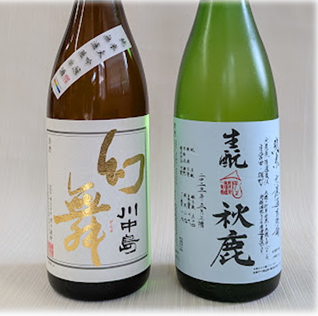 ハーモニック生酛雄町1800