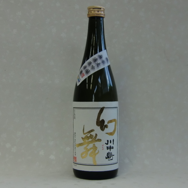 幻舞ハーモニックエモーション720