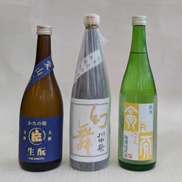 ハーモニック720ｘ3