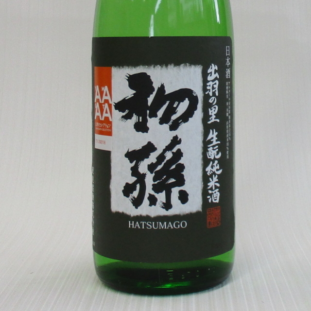 初孫　出羽の里　生もと純米
