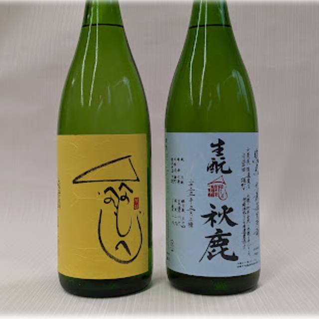 秋鹿 へのへのもへじ きもと 飲み比べセット1800mlx2 限定出荷
