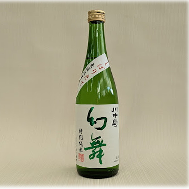 幻舞ひとごこち720