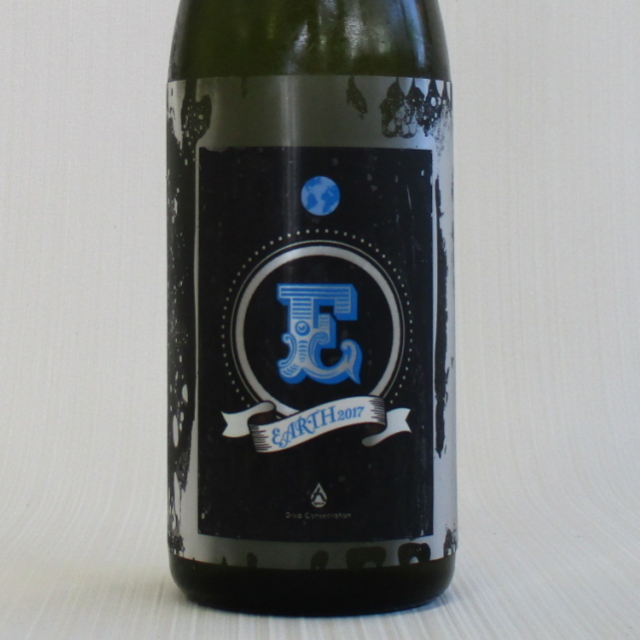 岩清水　EARTH 袋吊り