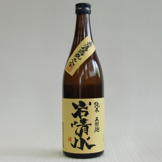 岩清水　黄ラベル　５割麹