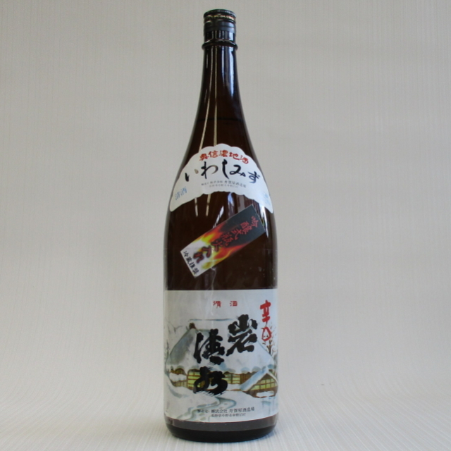 岩清水　本醸造