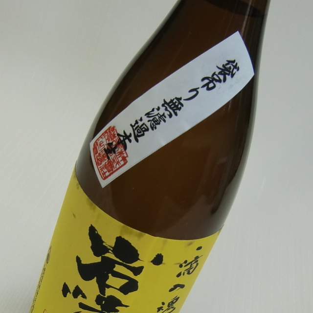 岩清水　黄ラベル生