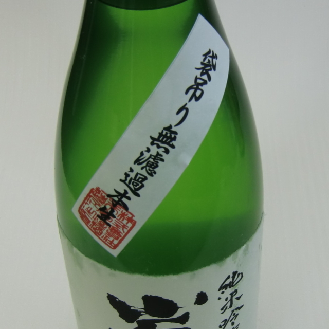 岩清水　白ラベル