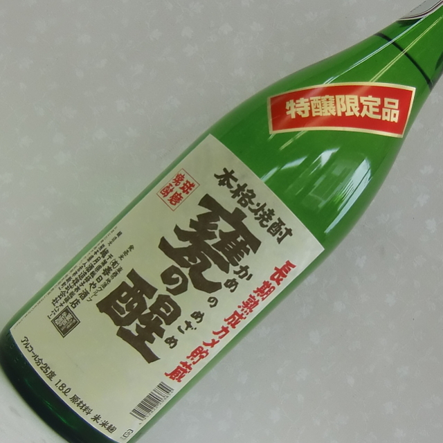 甕の醒 長期熟成カメ貯蔵 米焼酎 1800ml （繊月酒造）