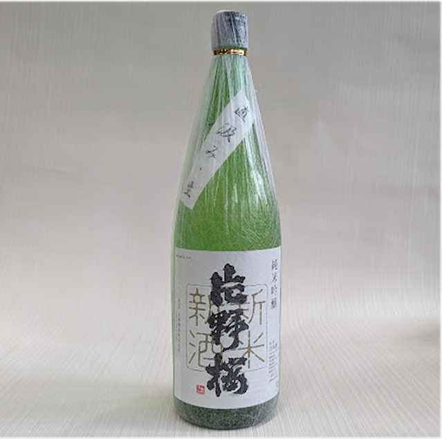 片野桜　新米新酒　