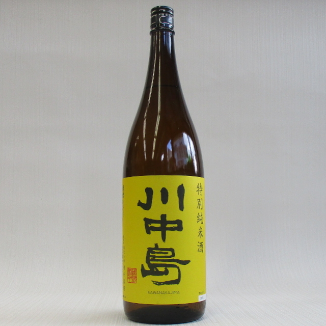 川中島　特別純米