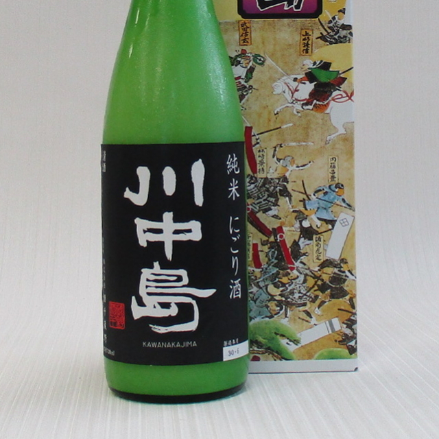 川中島 純米にごり酒 720ml