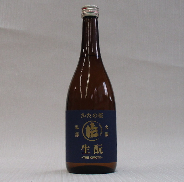 片野桜　生酛純米　720