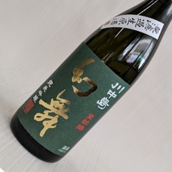 幻舞　金紋錦