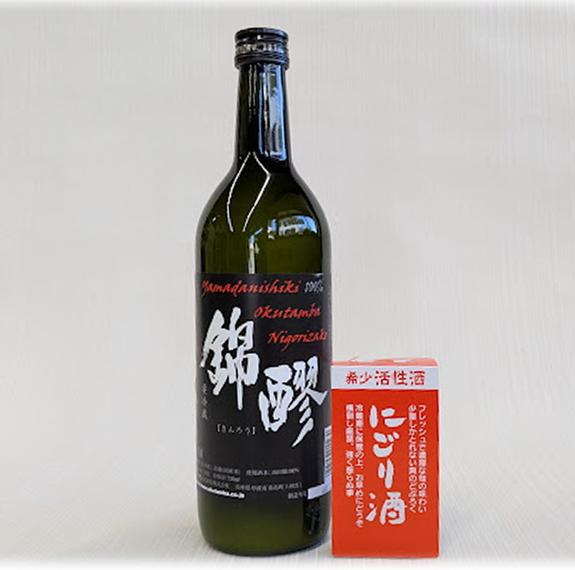 錦醪（きんろう）