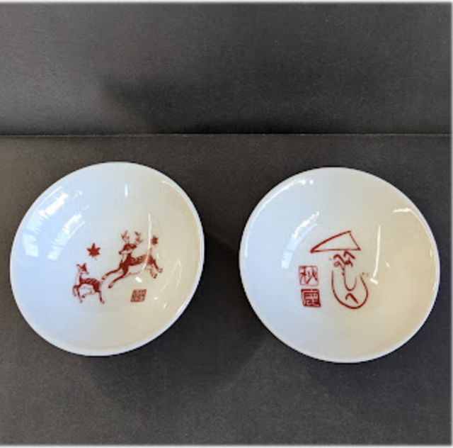 秋鹿 高台平盃 もへじ & バンビ―