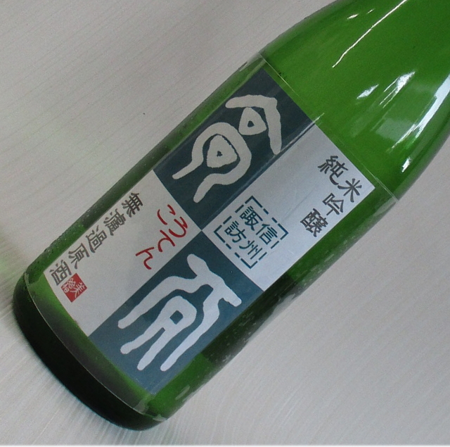 幻舞 高天 長野県女性杜氏 飲み比べセット 720mlx2