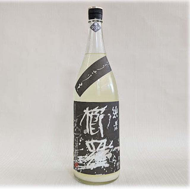 黒櫛羅　活性にごり酒　1800