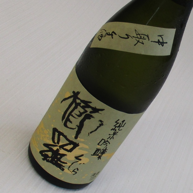 櫛羅　中取り　純米吟醸
