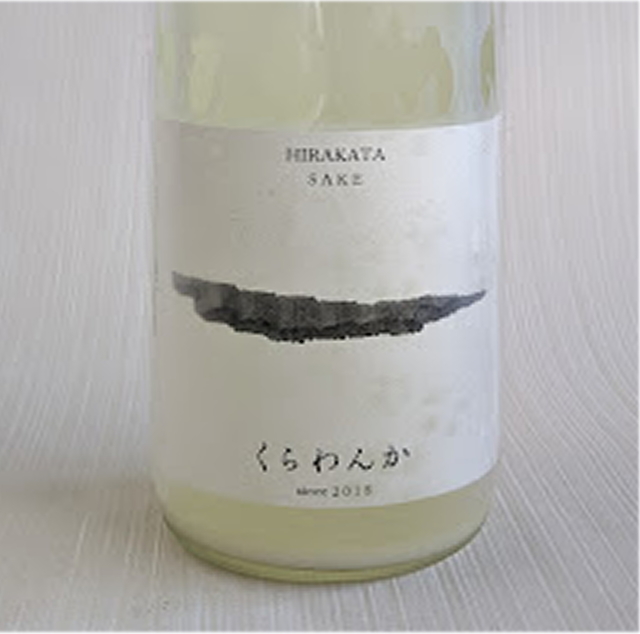 片野桜　くらわんか1800
