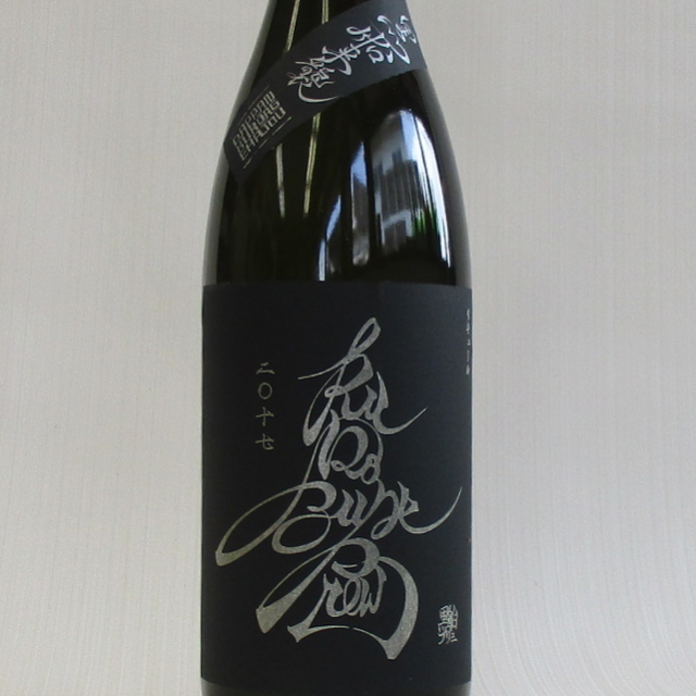 黒船ブリュー