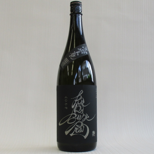 黒船ブリュー