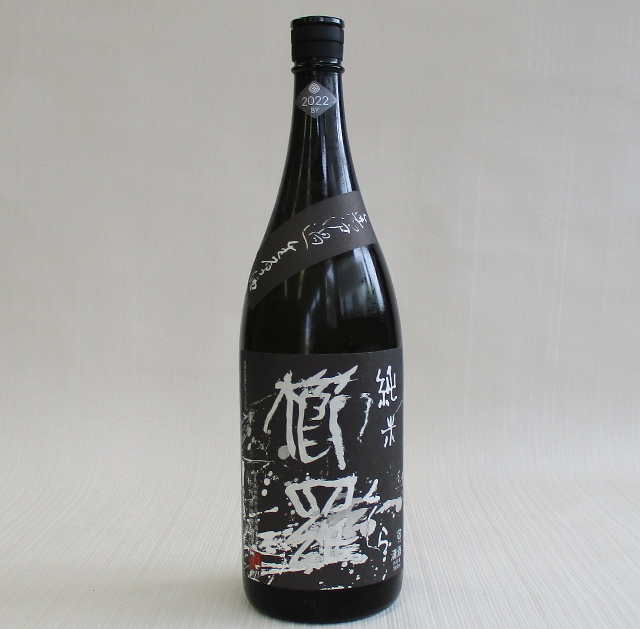 黒櫛羅　純米80