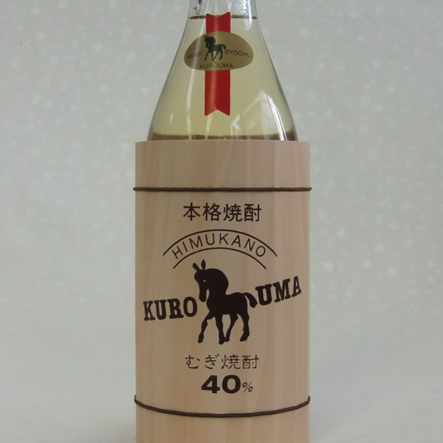 くろうまセレクト　麦焼酎