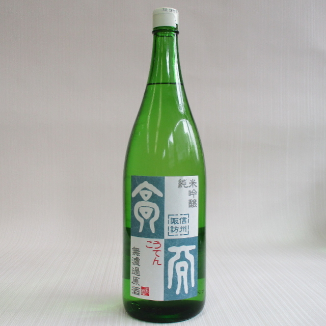 美絵スペシャル純米吟醸生原酒