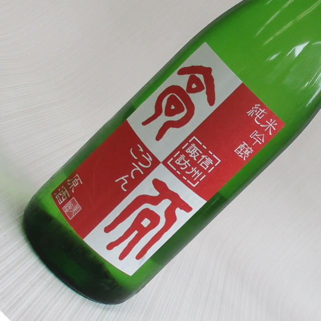 美絵スペシャルアルプス