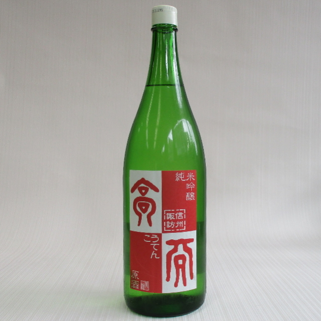 美絵スペシャルアルプス