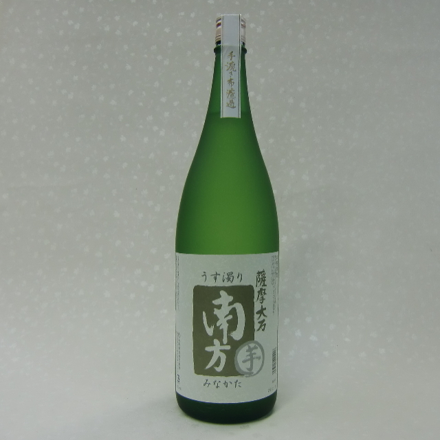 南方　芋焼酎