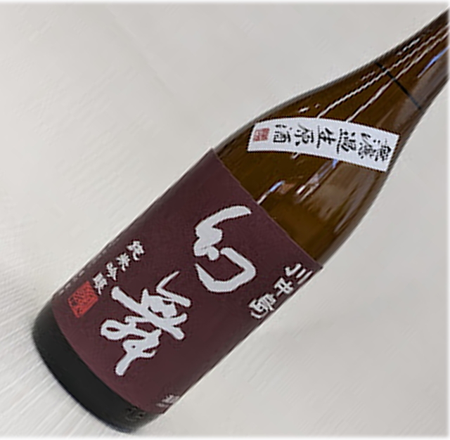幻舞 高天、長野県実力女性杜氏 飲み比べセット 720mlx2本