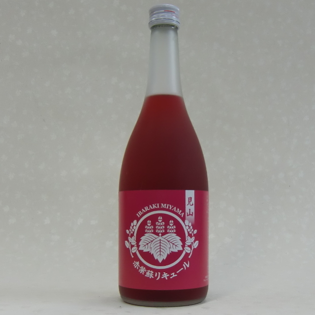 茨木見山　赤紫蘇リキュール