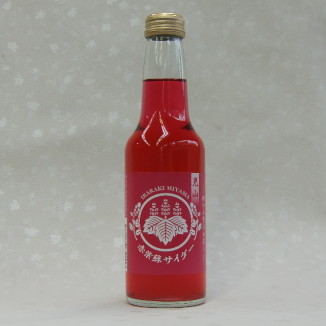 見山赤紫蘇サイダー