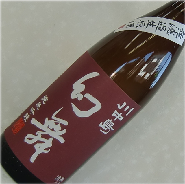 幻舞　美山錦