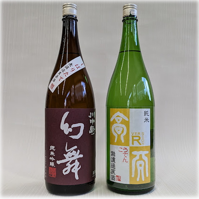 美山錦　高天黄セット1800
