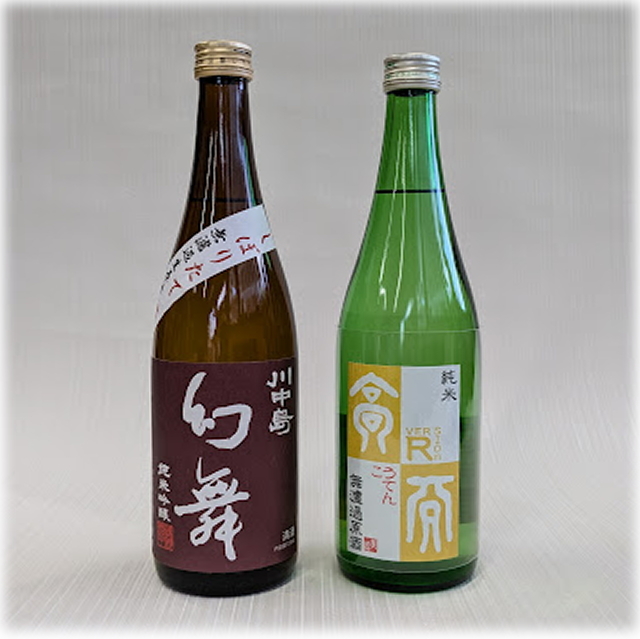 幻舞美山錦　高天黄720セット