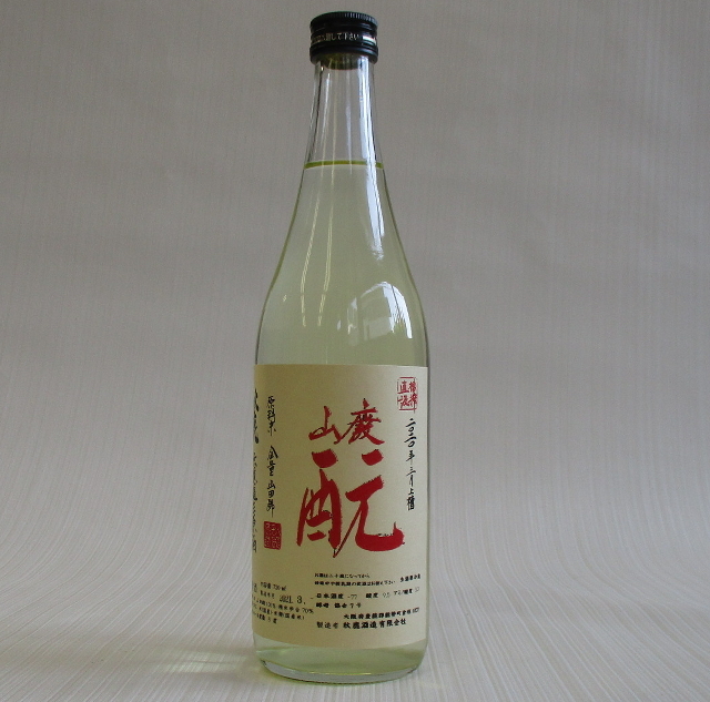 秋鹿　酛しぼり
