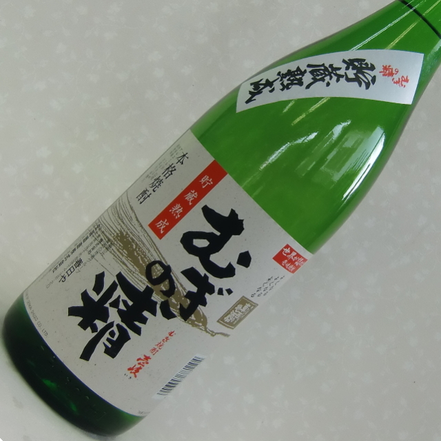 むぎの精　麦焼酎