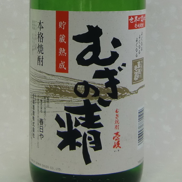 むぎの精　シェリー樽５年貯蔵