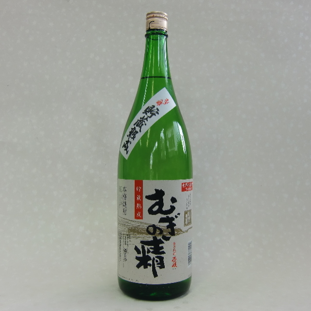 むぎの精 シェリー樽5年貯蔵 麦焼酎 1800ml （玄海酒造）