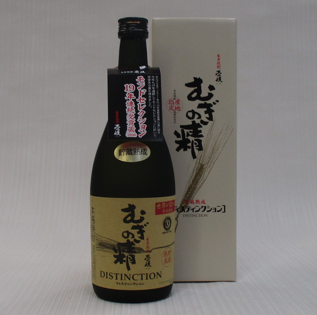 むぎの精　ディスティンクション