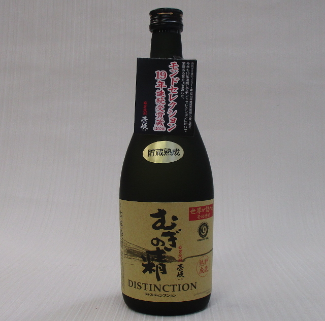 麦野精　ディスティンクション