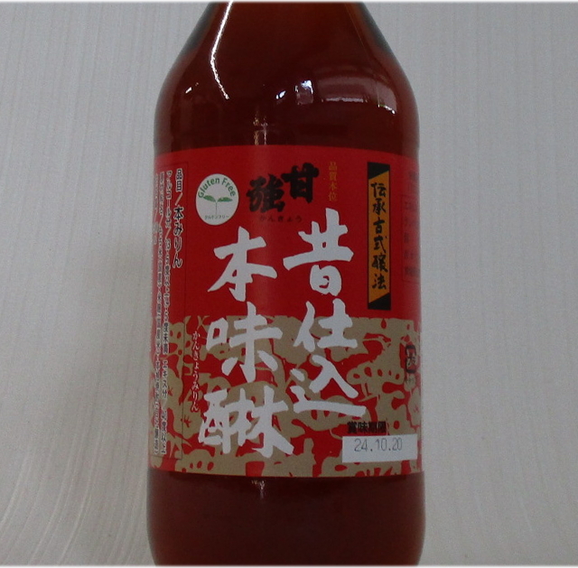 甘強　昔仕込み　本みりん